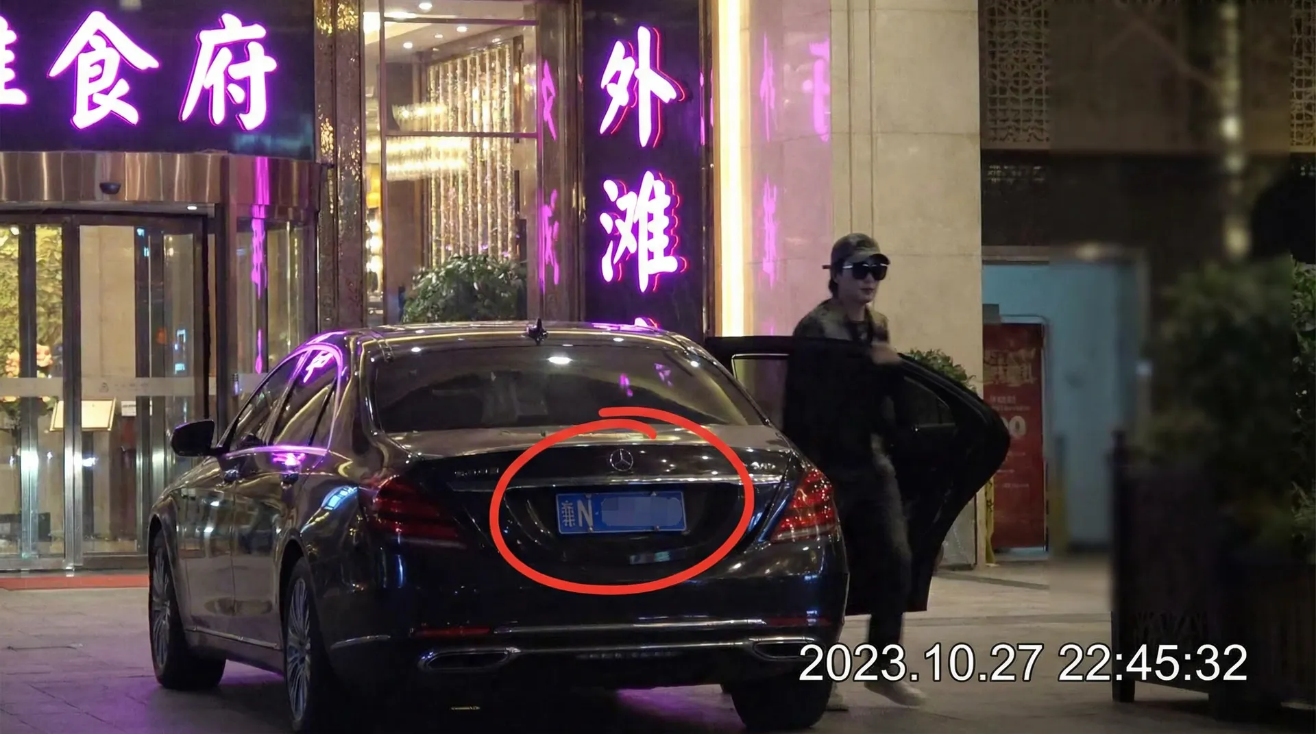 826贵宾会app - 豪车餐厅外被拍