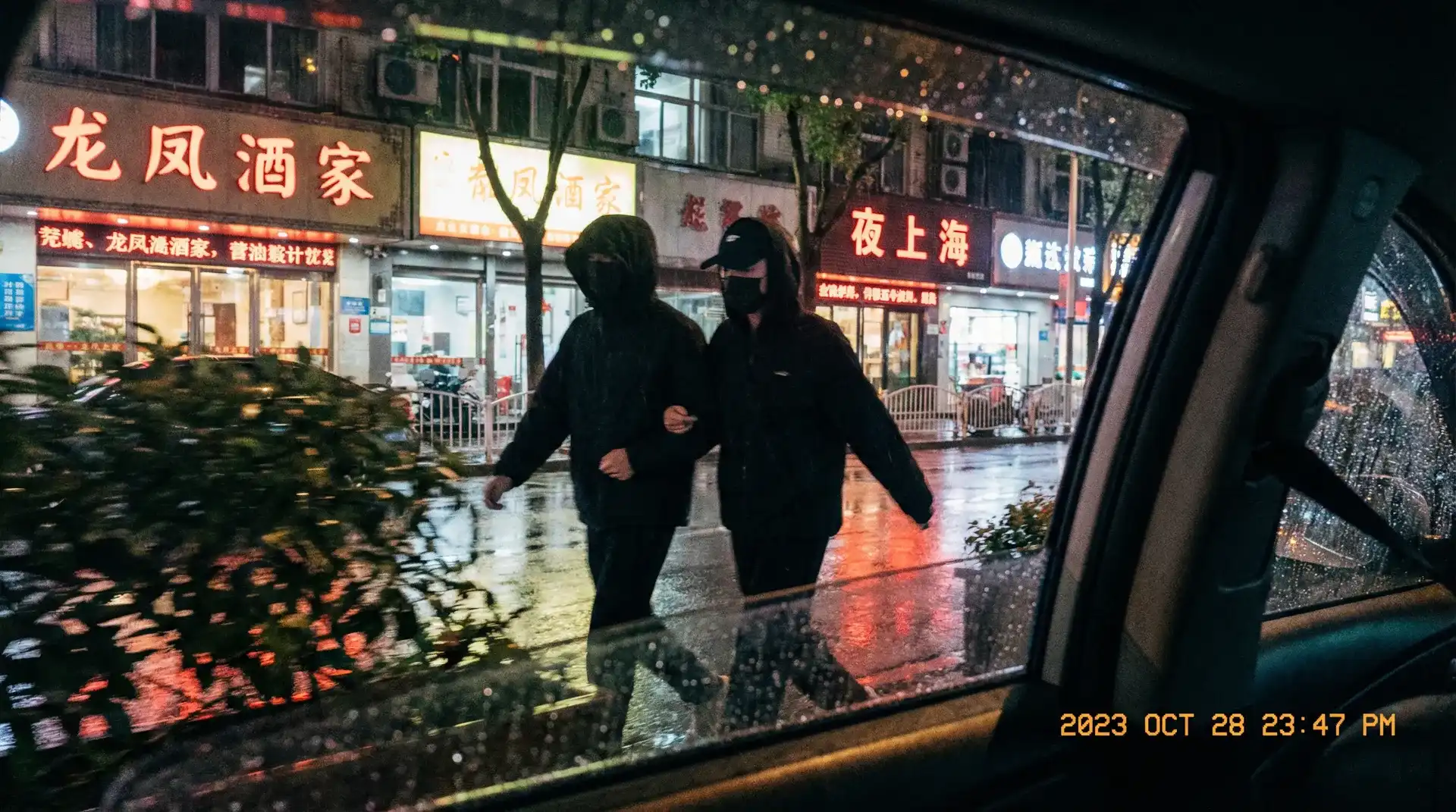 826贵宾会app - 顶流明星深夜密会现场抓拍照片